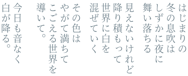 いちくら ゆるい絵文コラボ